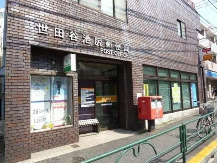 [2SLDK Property] Setagaya-ku Tokyo (16)