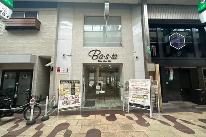 Akiya in Osaka