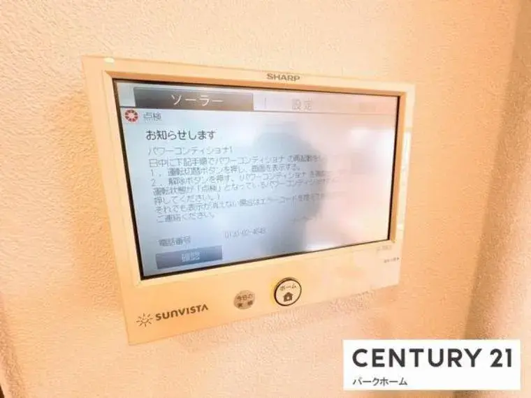 4LDK Ciudad de Otsu Prefectura de Shiga (26)