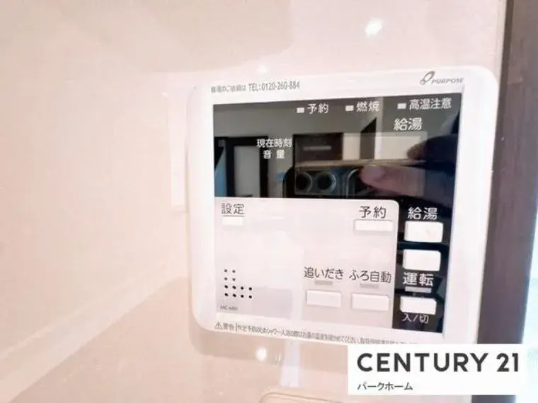 4LDK Ciudad de Otsu Prefectura de Shiga (27)