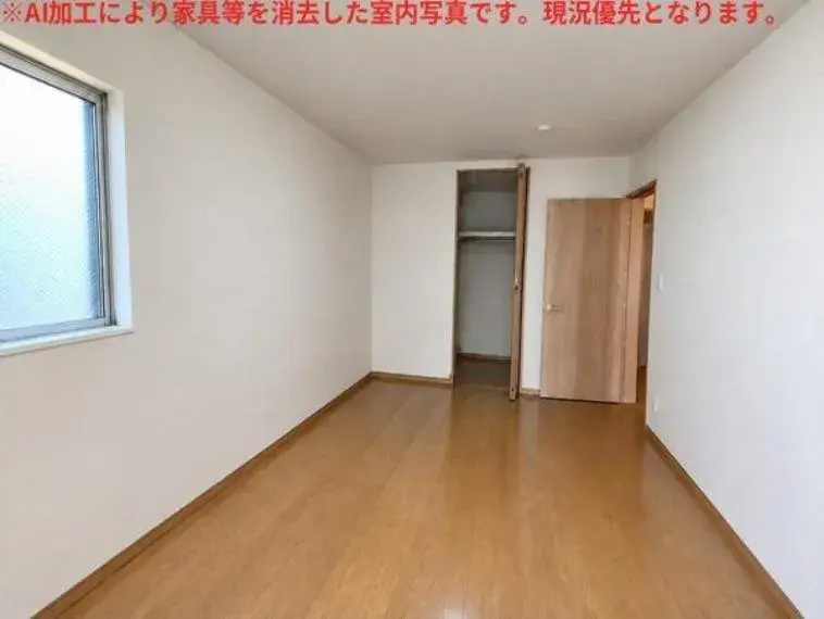 Bien immobilier 4LDK Ville de Nagoya Arrondissement de Moriyama Préfecture d'Aichi (18)