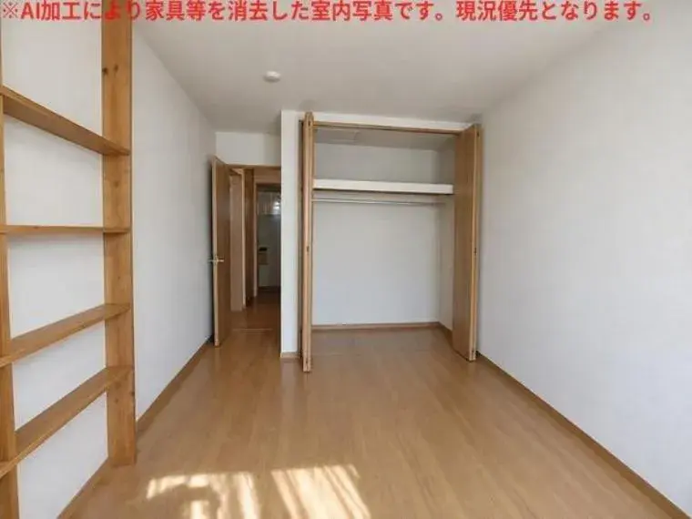 Bien immobilier 4LDK Ville de Nagoya Arrondissement de Moriyama Préfecture d'Aichi (21)