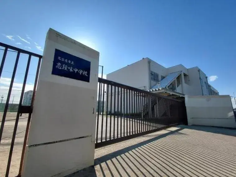 Bien immobilier 4LDK Ville de Nagoya Arrondissement de Moriyama Préfecture d'Aichi (4)