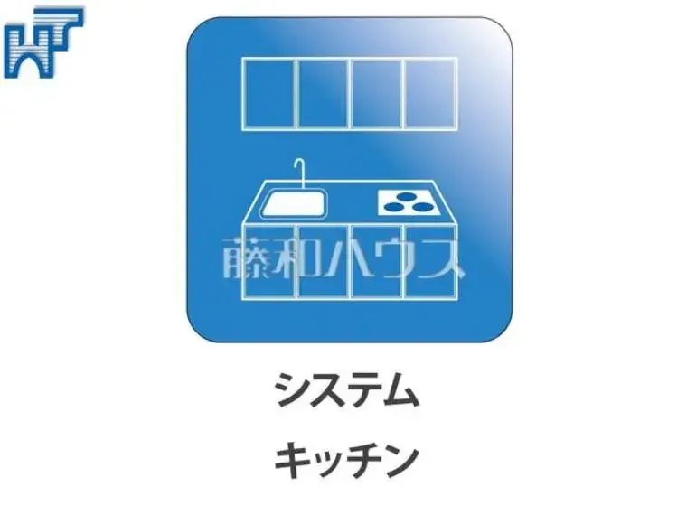 2SLDK+Attic Storage, SIC Fuchu City Tokyo (24)