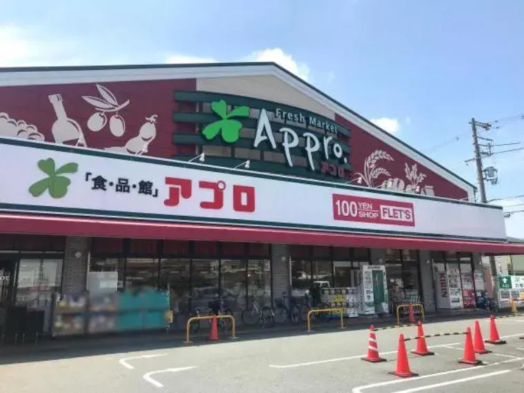 3LDK Propiedad Ciudad de Ibaraki Prefectura de Osaka (6)