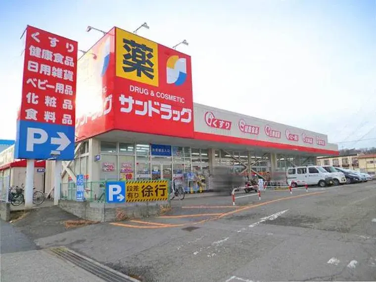 3LDK Property Machida City Tokyo (30)