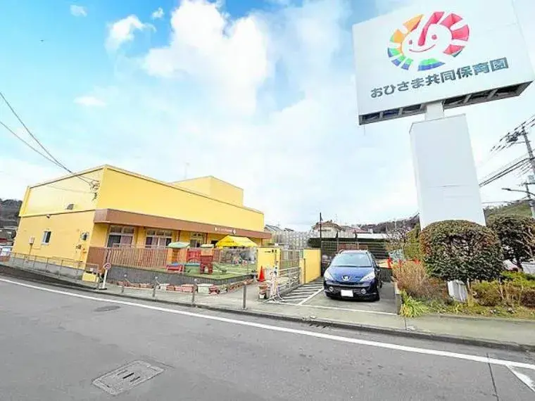 3LDK Property Machida City Tokyo (32)