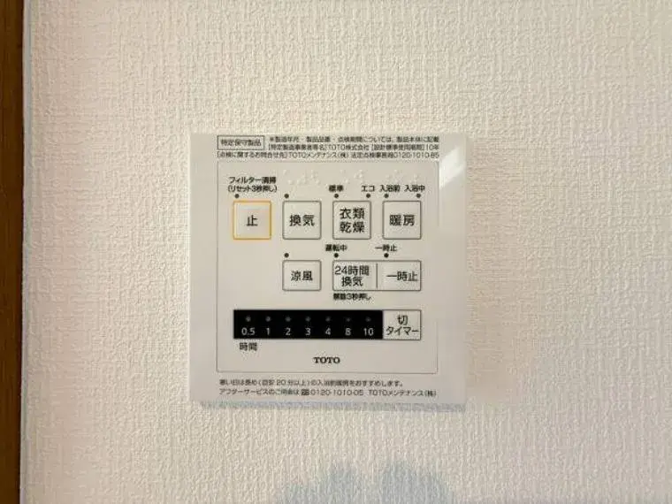 4LDK Property Machida City Tokyo (25)