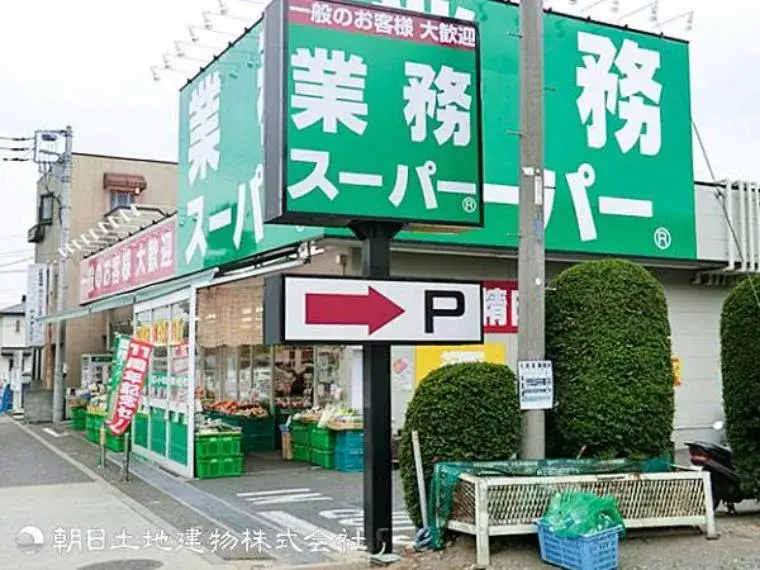 4LDK Property Machida City Tokyo (33)
