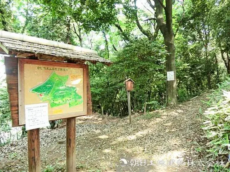 4LDK Property Machida City Tokyo (35)