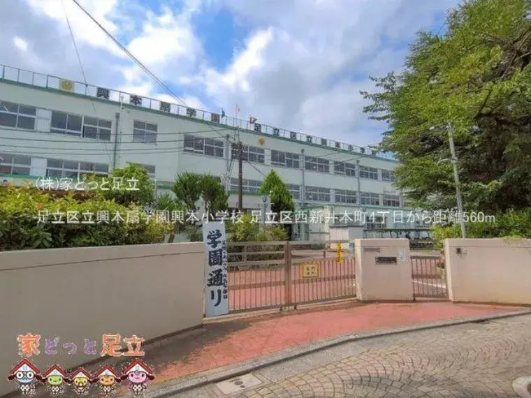 4LDK Property Adachi-ku Tokyo (16)
