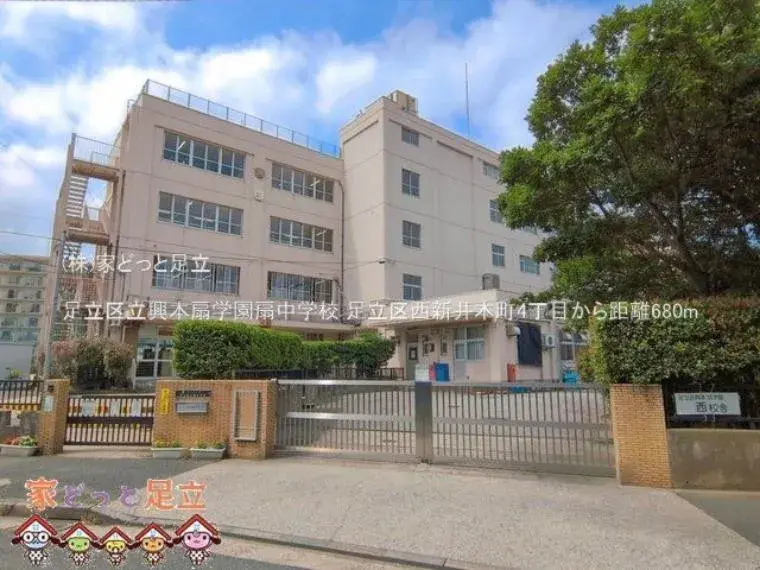 4LDK Property Adachi-ku Tokyo (17)