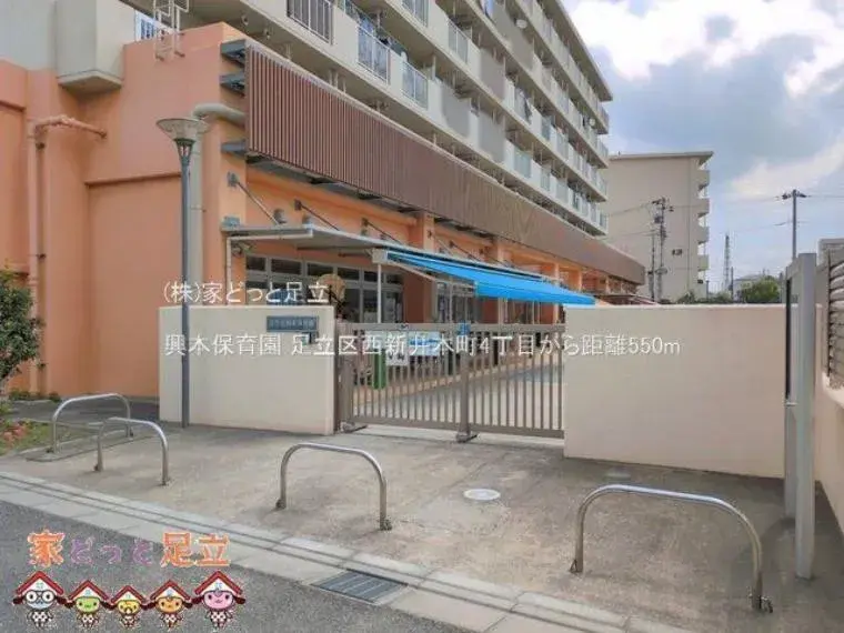 4LDK Property Adachi-ku Tokyo (18)