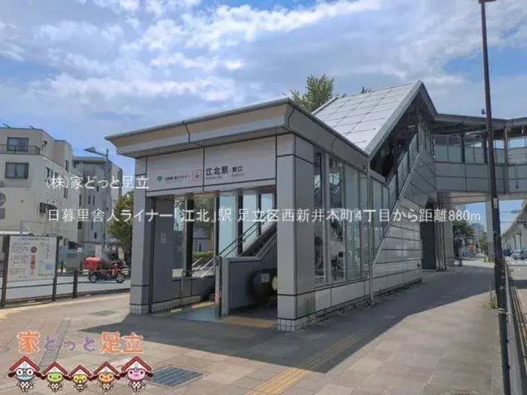 4LDK Property Adachi-ku Tokyo (9)