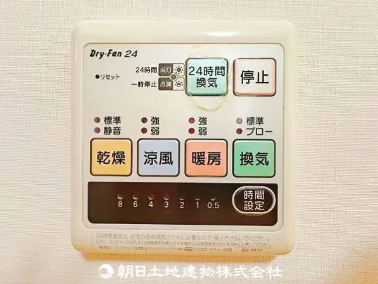 2LDK Property Kawasaki City Kanagawa Prefecture (22)