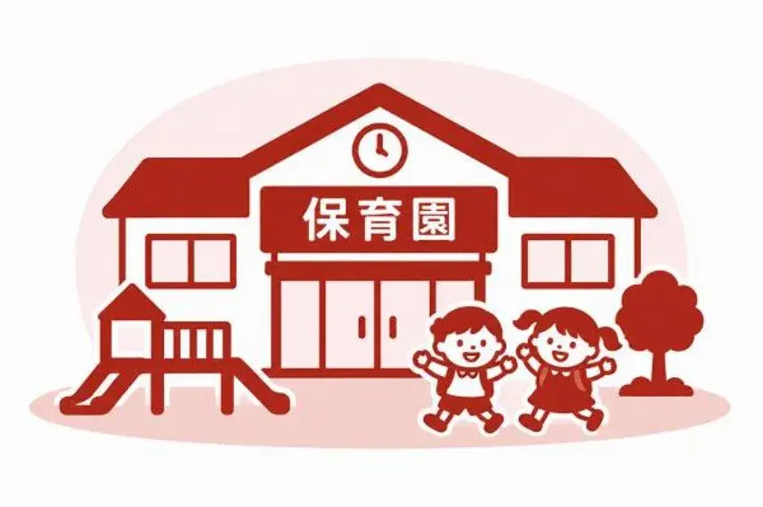 2LDK Property Kawasaki City Kanagawa Prefecture (29)