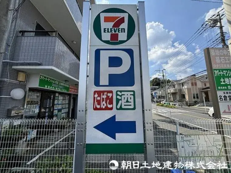 2LDK Property Kawasaki City Kanagawa Prefecture (33)