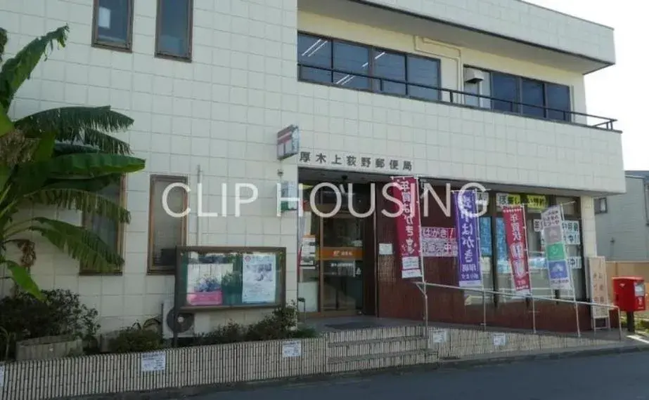 4LDK房产 厚木市 神奈川县 (9)