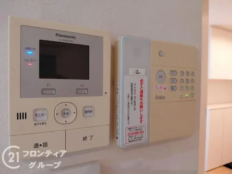 Propiedad 4LDK Ciudad de Kobe Prefectura de Hyogo (30)