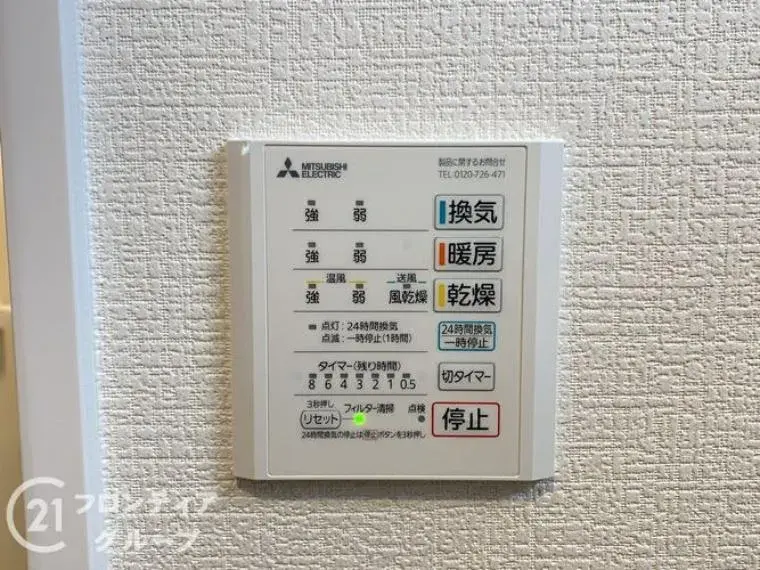 3LDK Sakai-shi Mihara-ku Osaka Prefecture (32)
