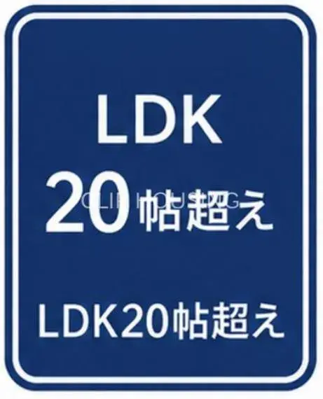 Kanagawa Prefecture Yokohama City Totsuka Ward 5LDK Property (2)