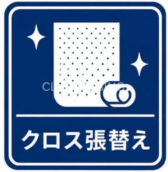 Kanagawa Prefecture Yokohama City Totsuka Ward 5LDK Property (19)
