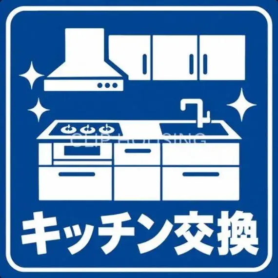 Kanagawa Prefecture Yokohama City Totsuka Ward 5LDK Property (34)