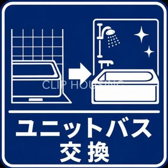 Kanagawa Prefecture Yokohama City Totsuka Ward 5LDK Property (35)