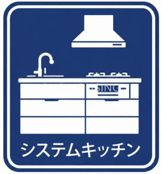 Kanagawa Prefecture Yokohama City Totsuka Ward 5LDK Property (7)