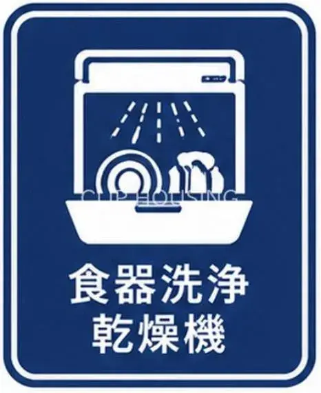 Kanagawa Prefecture Yokohama City Totsuka Ward 5LDK Property (9)