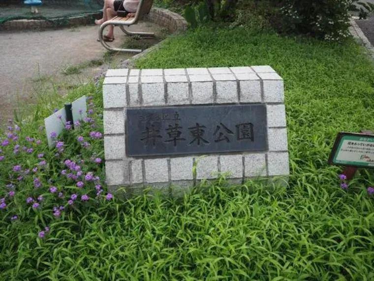 Propiedad 3SLDK Suginami-ku Tokio (13)