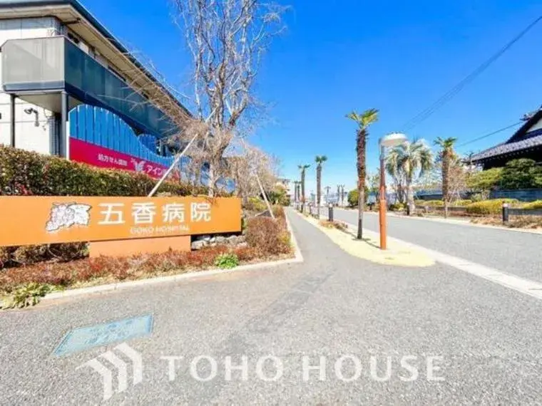 4LDK Property Kamagaya City Chiba Prefecture (26)