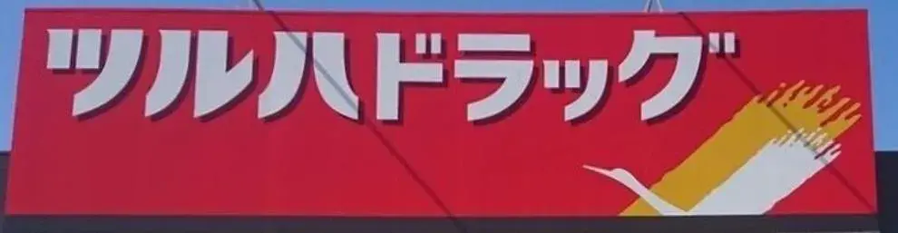 4SLDK Property Tendo City Yamagata Prefecture (14)