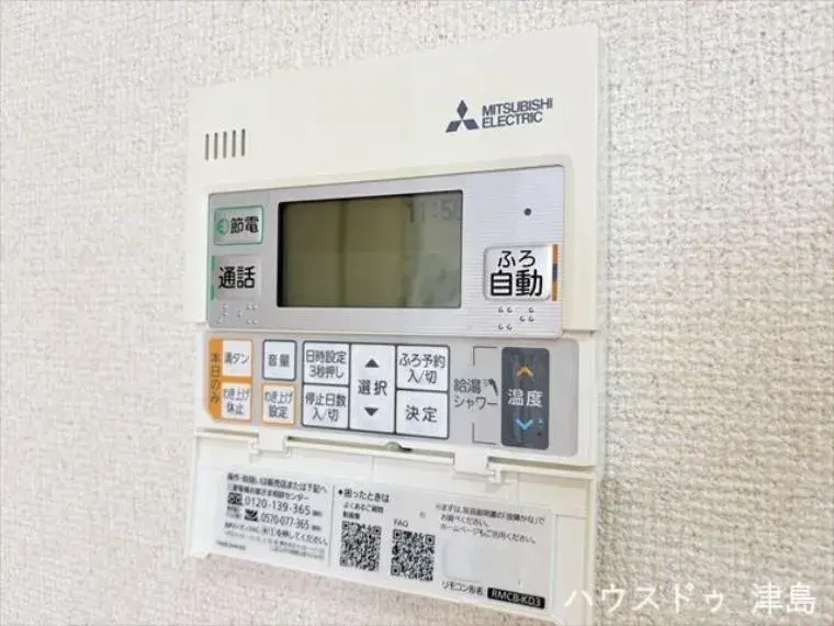 4LDK Property Tsushima City Aichi Prefecture (23)