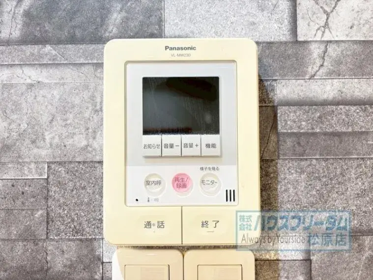 3LDK Bien immobilier Ville de Matsubara Préfecture d'Osaka (27)