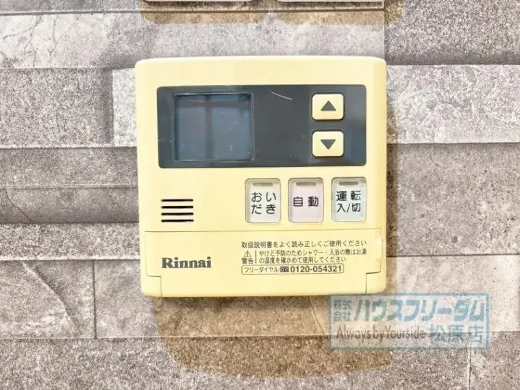 3LDK Bien immobilier Ville de Matsubara Préfecture d'Osaka (28)