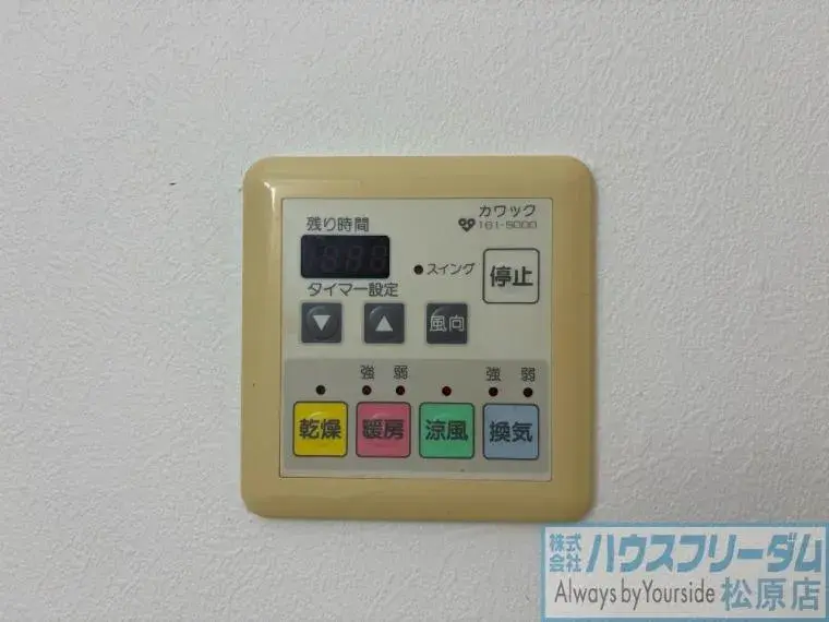 Propriété 4LDK Sakai-shi Mihara-ku Préfecture d'Osaka (29)