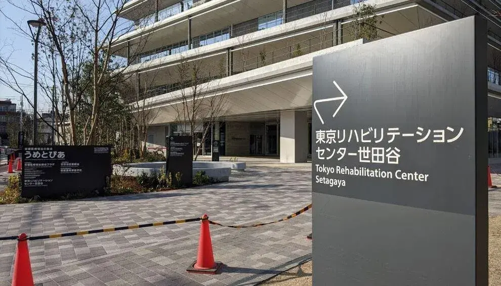 4LDK＋S房产 世田谷区 东京都 (12)