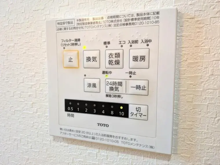Propiedad 3LDK Ciudad de Yachiyo Prefectura de Chiba (23)