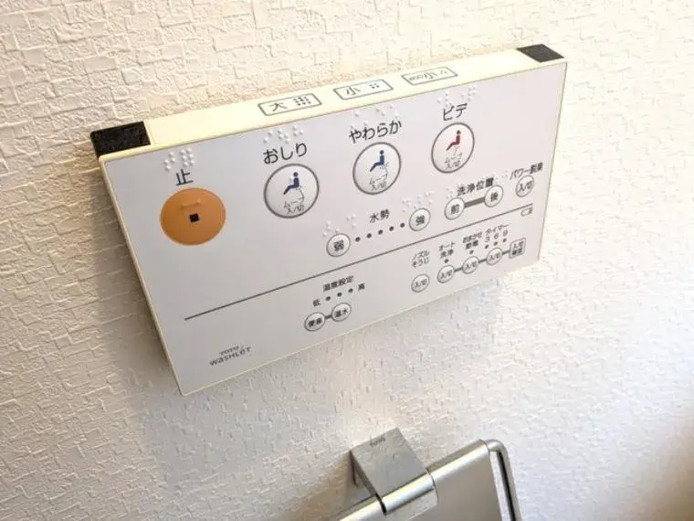 Propiedad 3LDK Ciudad de Yachiyo Prefectura de Chiba (27)