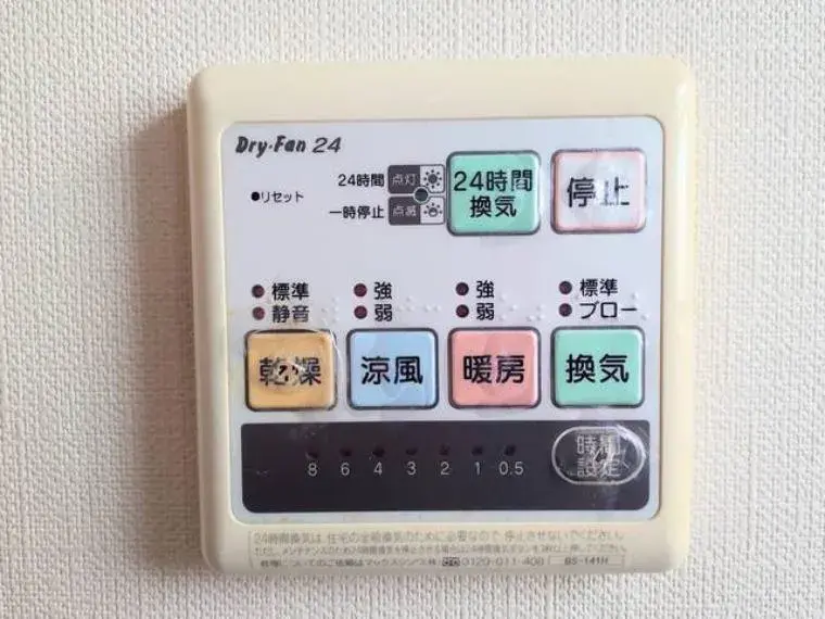 Propiedad 4LDK Ciudad de Yachiyo Prefectura de Chiba (27)