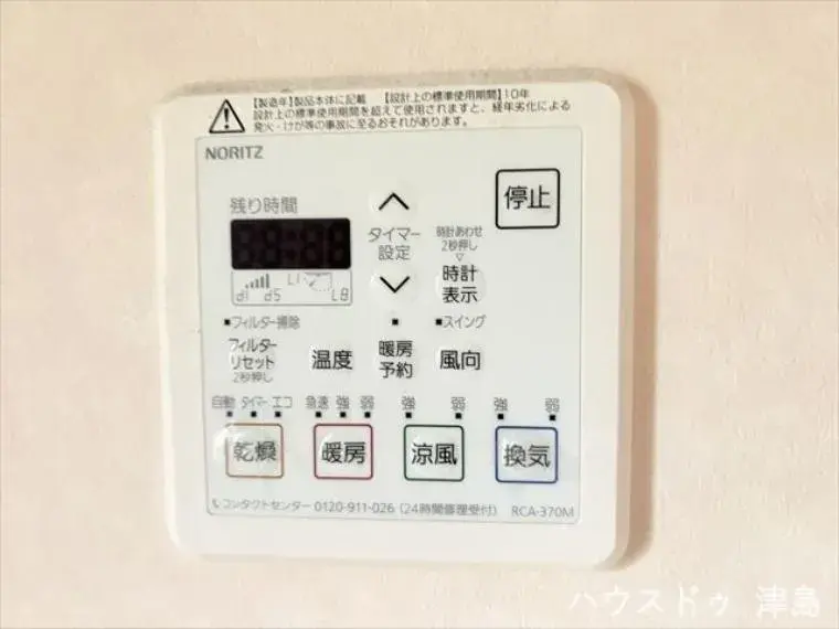 4LDK物件 津島市 愛知県 (22)