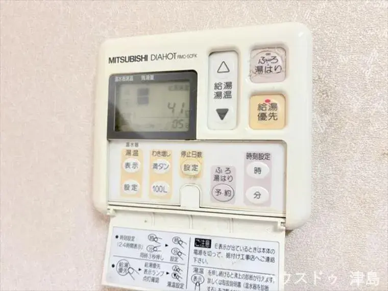 4SLDK房源 爱西市 爱知县 (24)