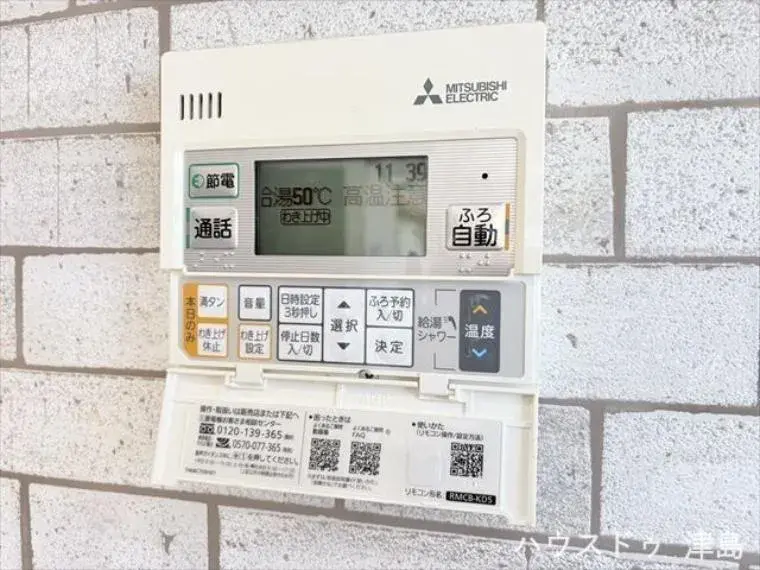 3LDK Property Tsushima City Aichi Prefecture (22)