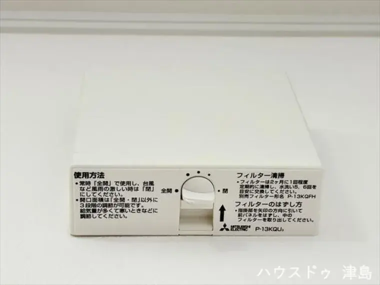 3LDK Property Tsushima City Aichi Prefecture (24)