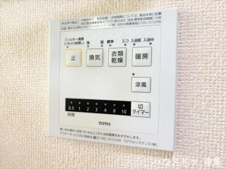 4LDK Property Aisai City Aichi Prefecture (22)