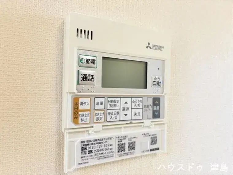 4室1厅1厨1储藏室 爱西市 爱知县 (23)