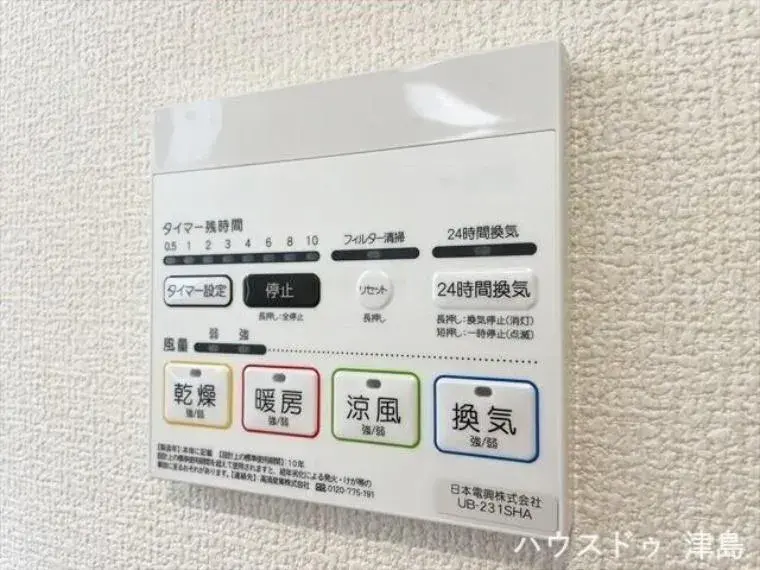 3LDK Tsushima City Aichi Prefecture (22)