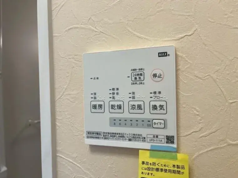 5LDK Property Nagoya City Aichi Prefecture (24)