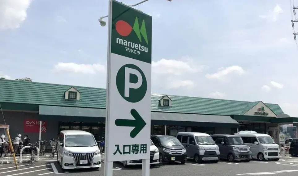 [3DK Property] Kawaguchi City Saitama Prefecture (18)